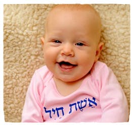 Israeli Baby Names